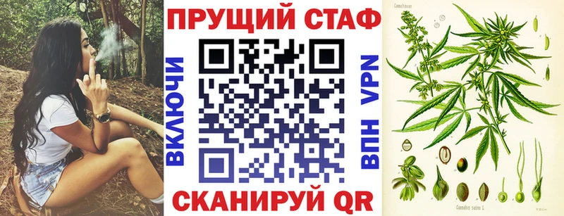 Купить закладку Бутират  МЕФ  ГАШИШ  Каннабис  СК  Северодвинск