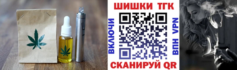 Cannafood марихуана  Купить закладки  Северодвинск 
