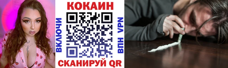 Cocaine 99%  Купить где  Северодвинск 