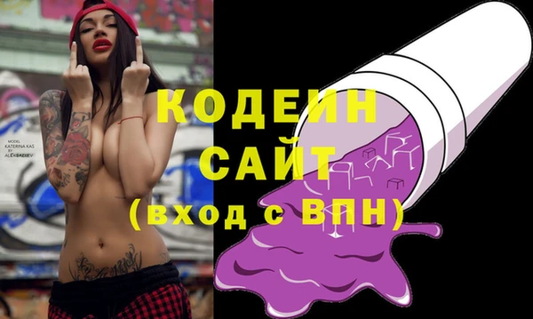 ПСИЛОЦИБИНОВЫЕ ГРИБЫ Елизово