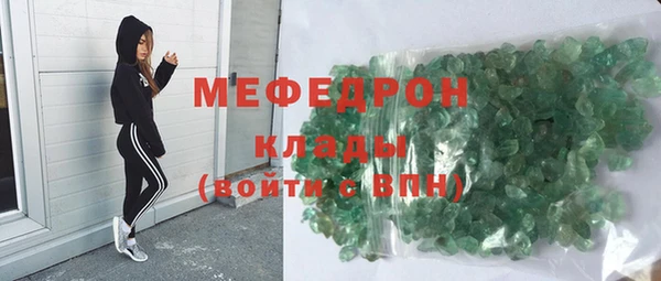 мяу мяу мука Ельня