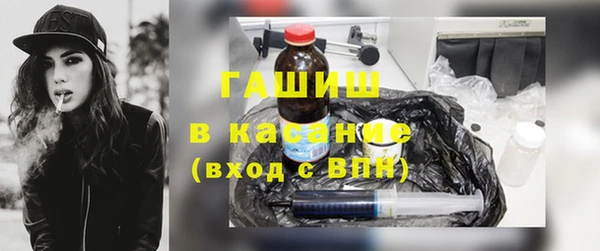 ПСИЛОЦИБИНОВЫЕ ГРИБЫ Елизово
