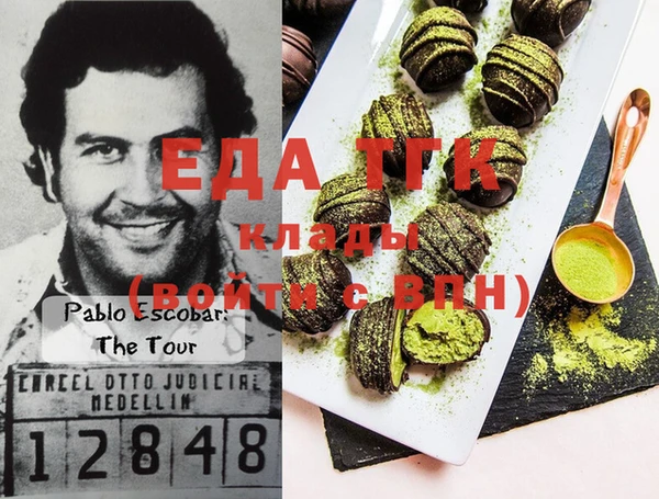 мяу мяу мука Ельня