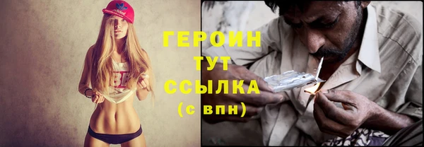ПСИЛОЦИБИНОВЫЕ ГРИБЫ Елизово