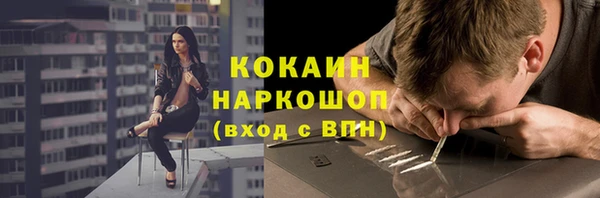 кокаин перу Елабуга