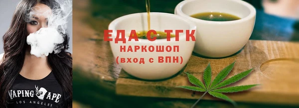 ПСИЛОЦИБИНОВЫЕ ГРИБЫ Елизово