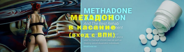 ПСИЛОЦИБИНОВЫЕ ГРИБЫ Елизово