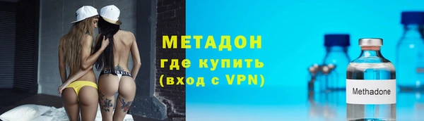 ПСИЛОЦИБИНОВЫЕ ГРИБЫ Елизово