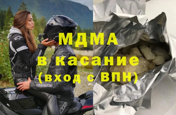 кокаин перу Елабуга