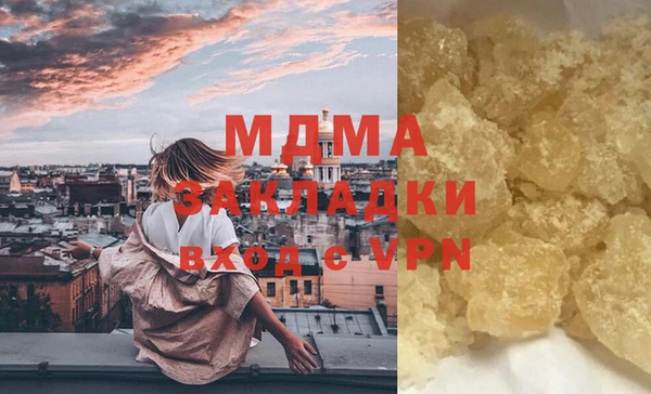 мяу мяу мука Ельня
