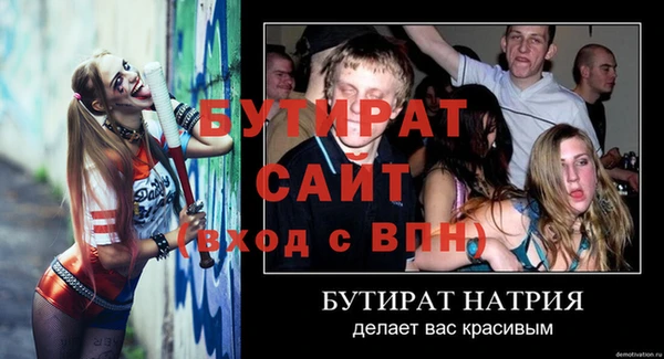 мяу мяу мука Ельня