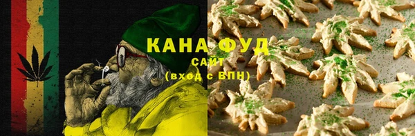 мяу мяу мука Ельня