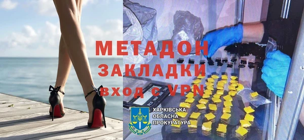 ПСИЛОЦИБИНОВЫЕ ГРИБЫ Елизово