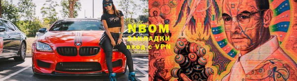 ПСИЛОЦИБИНОВЫЕ ГРИБЫ Елизово