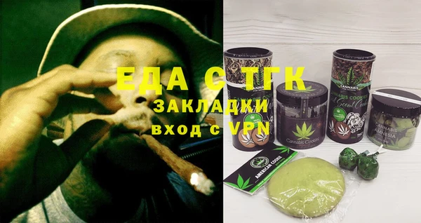 кокаин перу Елабуга