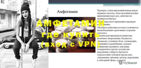 ПСИЛОЦИБИНОВЫЕ ГРИБЫ Елизово