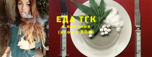 мяу мяу мука Ельня