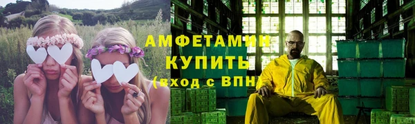 ПСИЛОЦИБИНОВЫЕ ГРИБЫ Елизово