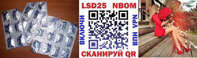 ЛСД экстази кислота Северодвинск