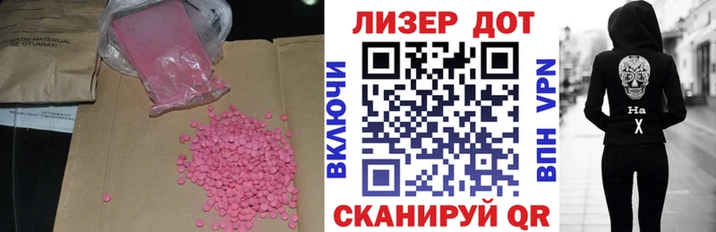 ЛСД экстази ecstasy  Купить где  Северодвинск 