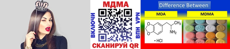 Купить закладки  Северодвинск  MDMA crystal 