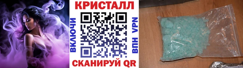 Купить где Северодвинск МЕТАМФЕТАМИН пудра