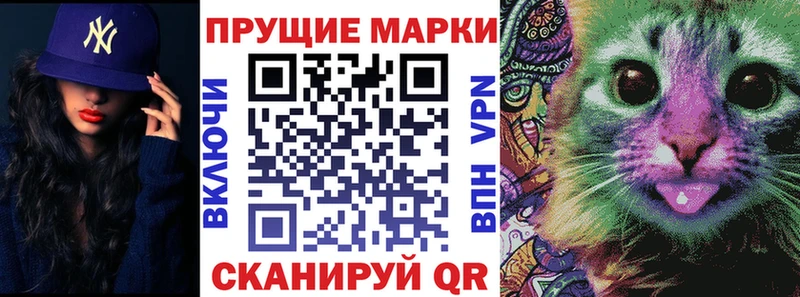 Купить закладки  Северодвинск  Марки NBOMe 1500мкг 