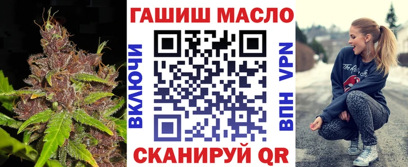 ТГК THC oil  Купить закладки  Северодвинск 