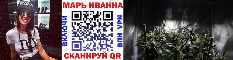 МАРИХУАНА семена  Купить где  Северодвинск 