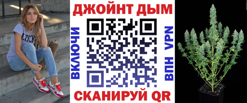 Марихуана OG Kush Северодвинск
